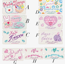 Load image into Gallery viewer, “So Cutesy” Bracelets& Cards