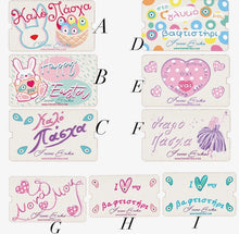 Load image into Gallery viewer, "Spring Beauty" Cross Bracelets& Cards